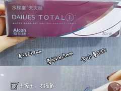 -宝岛眼镜(长沙侯家塘店)