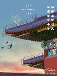 点击看大图 -Doris一站式游轮婚礼船东直营店(外滩店)