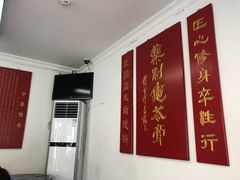 -润生堂(泰然四路店)