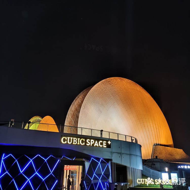 珠海打卡地📍晚上的日月贝歌剧院🐚超壮观