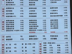 -熊记鸡粥瑞熊美食店(石岗大街店)
