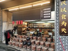 -广府乡下·饭庄(新港东路店)