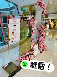 -法国娇兰精品店