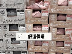 -山姆会员商店(上海浦东店)