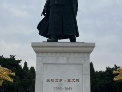 -北陵公园