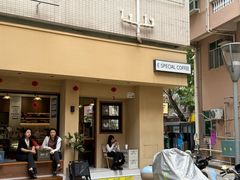 -E SPECIAL COFFEE 别样