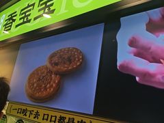 -丝路传奇·中国拉面航母店(北医三院店)