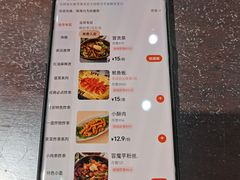 -老赵太太麻辣烫涮肚馆(大经路店)