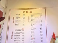 -君东记本帮面馆(天钥桥路店)