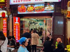 -专业跳跳蛙·彭彭老铺(步行街店)
