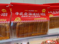 -味多美蛋糕(灯市口店)