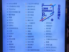 -亿象城(江南大道店)