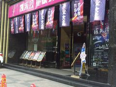 -凯乐会量贩KTV(国防大厦总店)