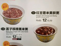 -嘉和一品粥(马家堡店)