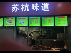 门面-北京舞蹈学院食堂