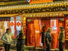 -炒豆合作社(东四总店)