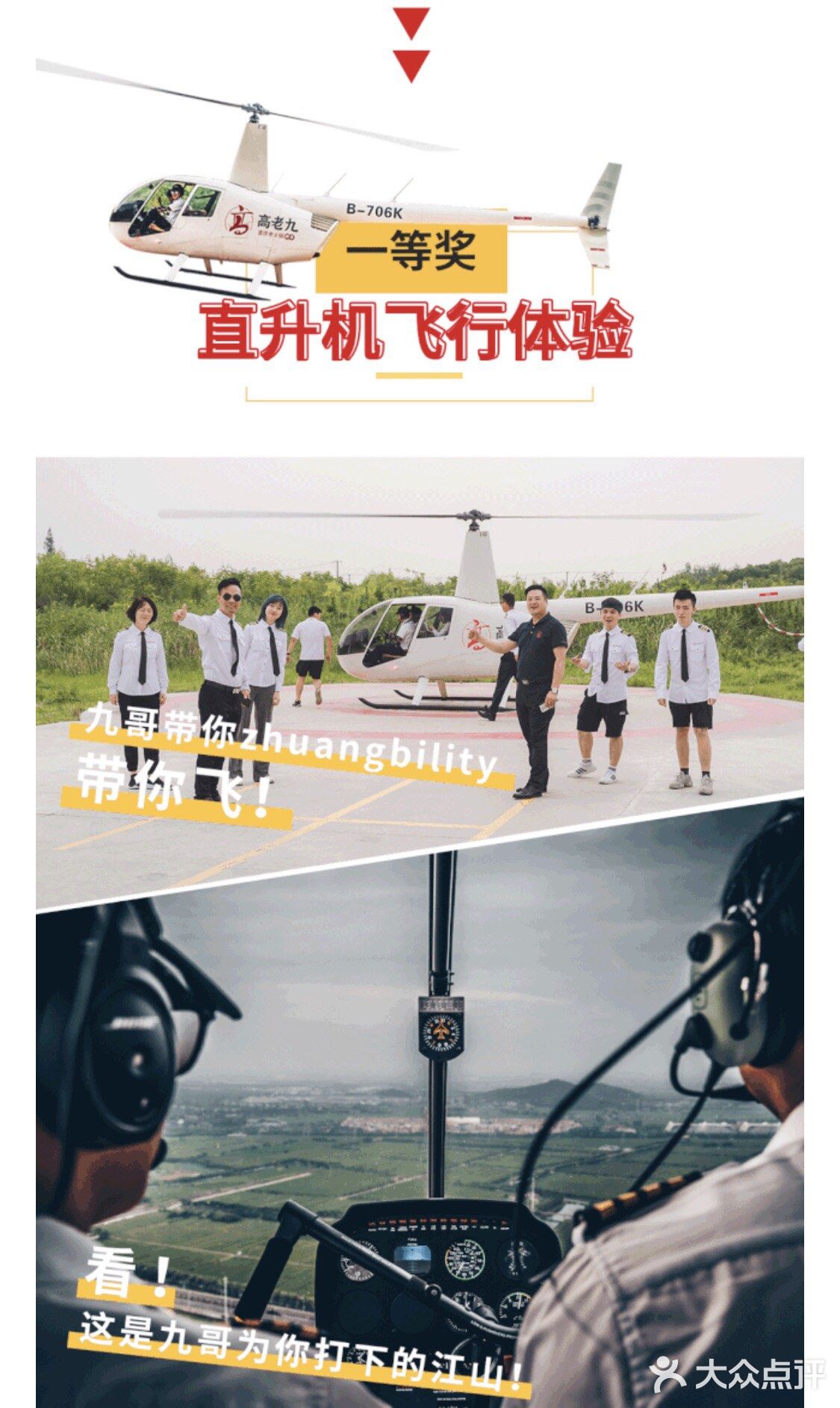 来必吃榜火锅店 品尝地道川渝风味
