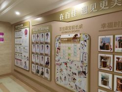 点击看大图 -上海百佳母婴护理中心