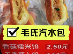 -汪记鲜鱼糊汤粉(沈阳路总店)