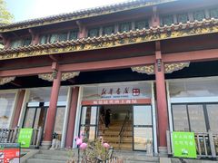 -顺峰山公园