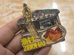 -渔记茶餐厅(渔村店)