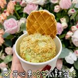 来澳门🇲🇴为了吃这一球雪糕🌍
