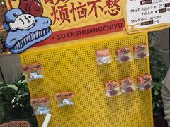 -新太二·鲜料川菜(晶耀前滩店)