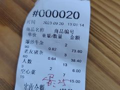 -龙上水现炒生料(柳沙店)