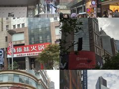 -傣妹火锅(南京东路一店)