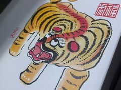 -阮大兴糕团(日月光中心店)