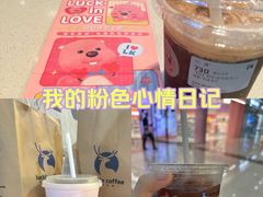 -瑞幸咖啡(芳村万象店)