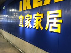 -长城汽车哈弗（重庆顺凯4S店）-地上停车场