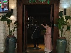 -绿茶餐厅(王府井永宁门店)