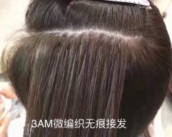-3AM·S HAIR SALON烫发染发接发