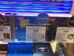 -关西国际机场直营免税店