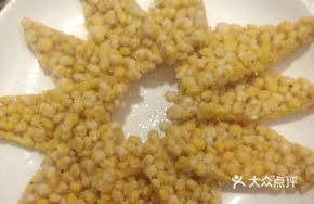 Corn and Water Chestnut Pancake