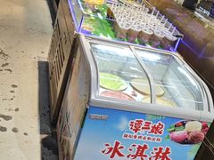 -谭三娘鲜切牛肉自助火锅(九眼桥总店)
