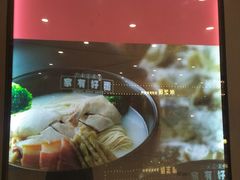 -家有好面(静安大融城店)