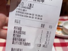-西贝(华发商都店)