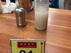 -荔林食店(西华路店)