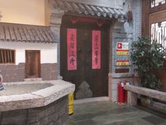 -西域美食蘭州拉面