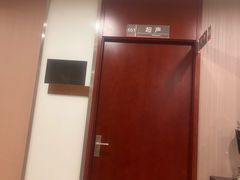 -爱康国宾体检中心(五角场万达广场分院)