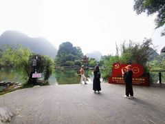 -靖西鹅泉风景区