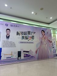 -坤如玛丽·医疗美容中心