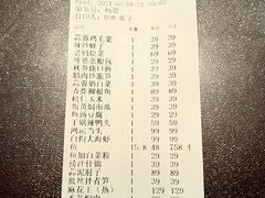 -张氏鱼庄
