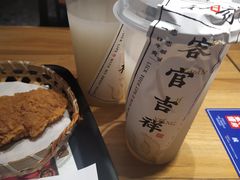 柠檬益菌多-和府捞面(壹方天地店)