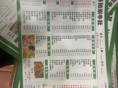 -都善和记洛阳涮牛肚(丰产路店)
