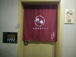 门面-JNK皮肤管理中心