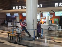 -金逸影城(荟聚IMAX激光店)