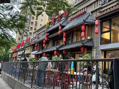 -闽公馆·客家私房菜·商务宴请·包厢(杏林橡树湾店)